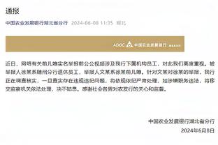 kaiyun官方网站app下载截图2